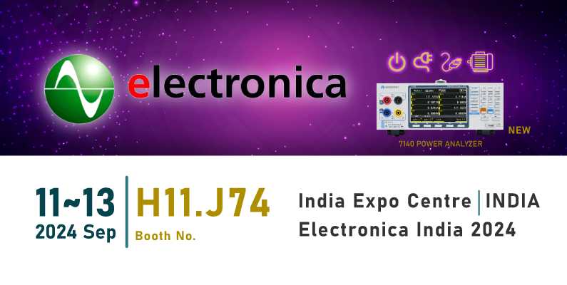 Electronica India ｜Sep 11-13, 2024