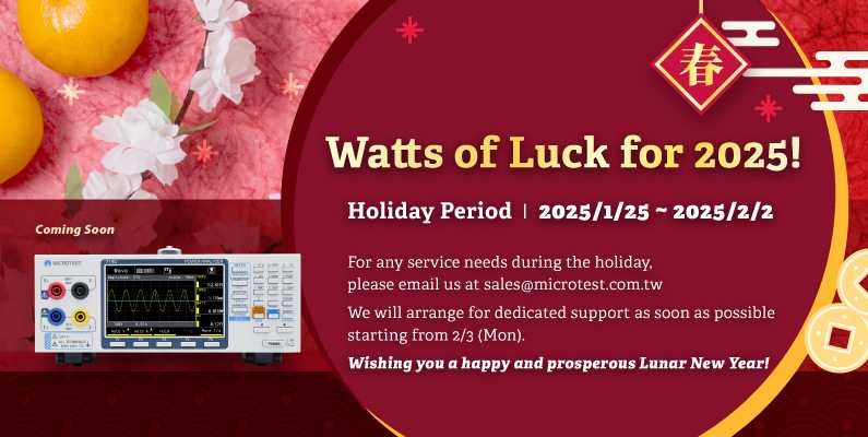 2025 Lunar New Year Holiday Announcement