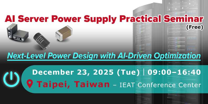 AI Server Power Seminar｜Taiwan｜2025/12/23