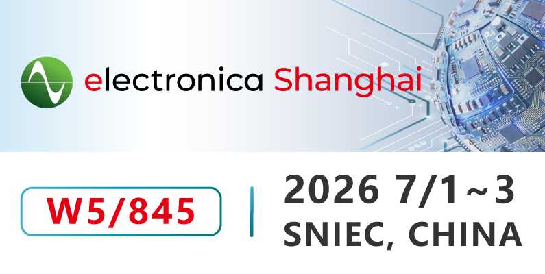 MICROTEST｜2026 ミュンヘン上海エレクトロニカ展 電源測定の新たなトレンドをリード｜7月1日〜7月3日