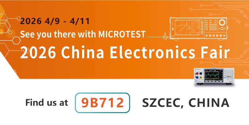 MICROTEST｜第14回中国電子情報博覧会（CITE 2026）に出展いたします｜2026年4月9日–11日