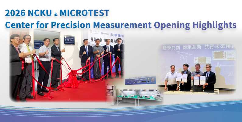 NCKU and MICROTEST Join Forces to Establish a Precision Measurement Center